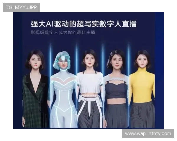 数字人主播担当播报 24小时内容供给不间断