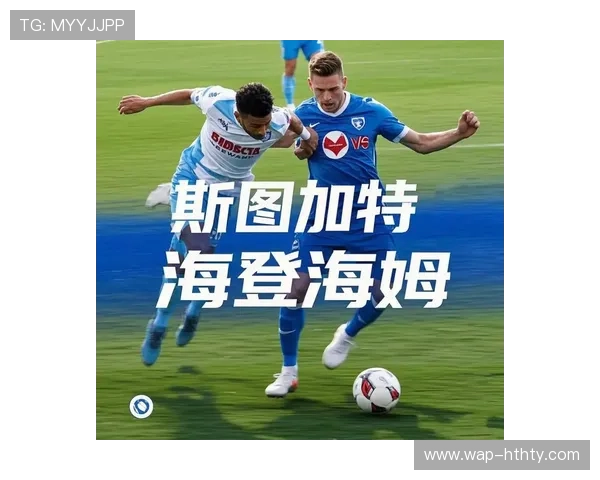 海登海姆主帅谈保级形势,承认球队需提升主场表现寻求突破。