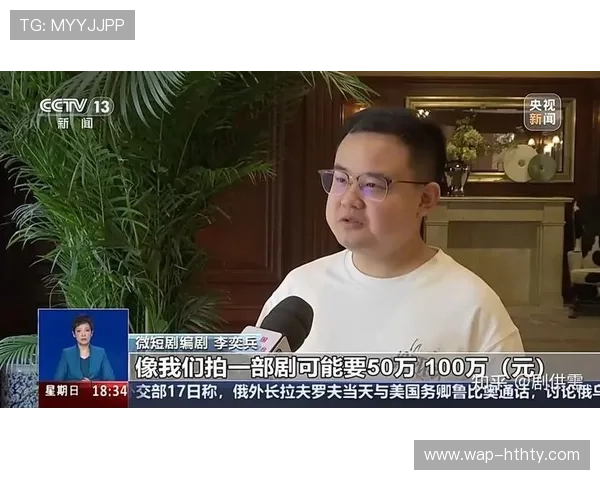 版权方在当前阶段利用区块链水印技术 完善了赛事流媒体的实时版权监测